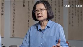 BBC專訪蔡總統 稱