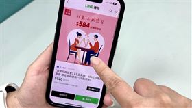 即日起只要520元，即可購買價值584元的王品集團電子即享券，換算優惠達89折，在王品集團旗下24個品牌餐廳內用均可抵用。（圖／品牌業者提供）