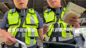 闆娘臨停紅線遭開單！怒控「員警態度差逼簽名」他喊冤：妳先撞我的。（圖／翻攝自社會事新聞影音）