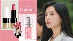 《淚之女王》金智媛唇膏類似色推薦！