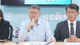 柯文哲「回應新政府就職」記者會。