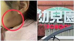 2寶媽,幼兒園,虐童,教保員,女童（圖／翻攝畫面）