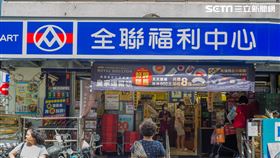 全聯(記者陳弋攝影)