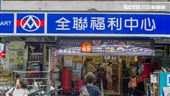 全聯、愛買「水餃買1送1」！熱銷TOP6公開
