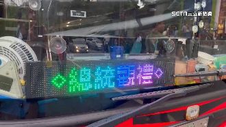 鄉親挺賴清德　台南、萬里包車興奮觀禮