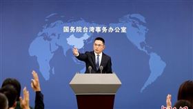 中國國台辦新聞發言人陳斌華。（圖／翻攝自中新網）
