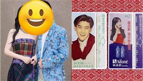 林志穎同框周慧敏，翻出兩人的宣傳小物。（圖／翻攝自IG／林志穎）