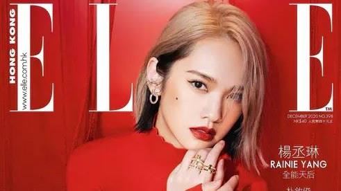 ELLE雜誌拿楊丞琳梗圖狠酸遭網友炎上