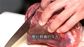 味香鮮甜牛舌涮涮鍋　日女孩赴台創業