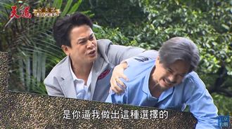《天道》男星差點領便當　險被推溪中淹死