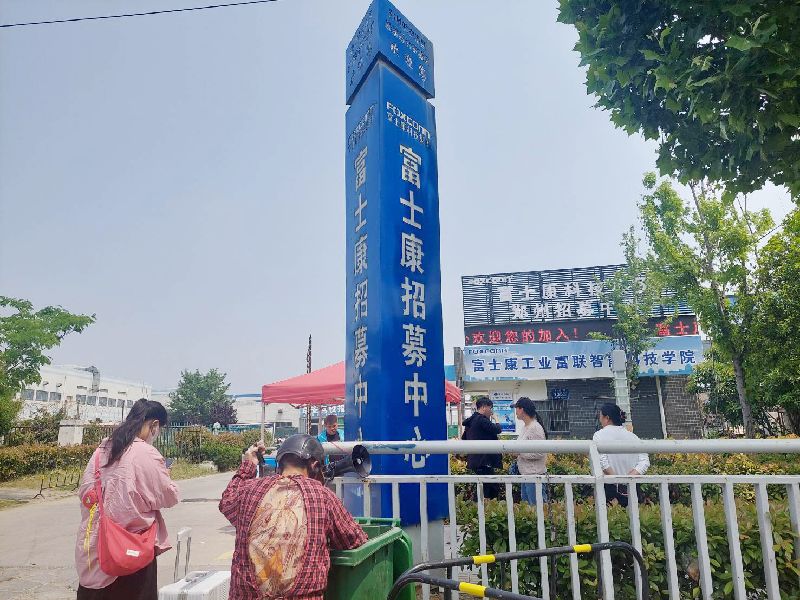 富士康工業互聯擬砸逾人民幣10億元，競價回購股份