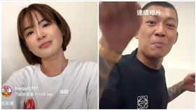 嘉義,鳳梨,馮語婷,地檢署,妨害名譽,網紅