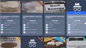 創販毒平台大賺30億在美被捕　23歲台男恐面臨終身監禁(圖/美司法部官網)