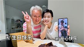 張庭發文祝林瑞陽生日快樂。（圖／翻攝自微博）