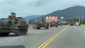 台東整排裝甲車上路　民眾驚：阿共打來了嗎