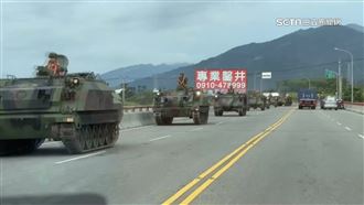 台東整排裝甲車上路　民眾驚：阿共來了嗎