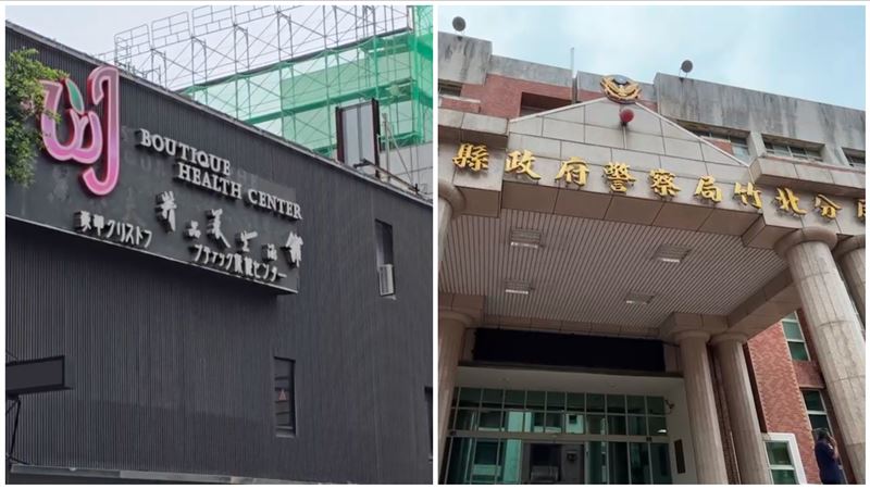 竹北女警當班人在護膚店！他幫簽退下場慘