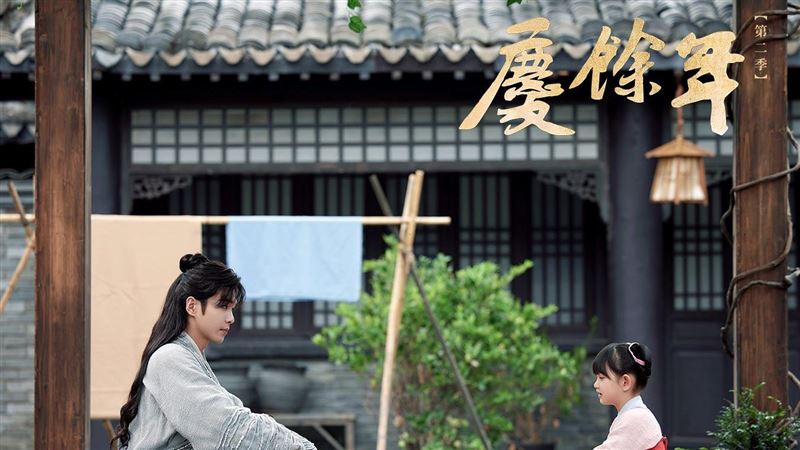 《慶餘年2》張若昀詐死　面臨可怕下場