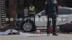 高雄,交通大隊,併排停車,違停