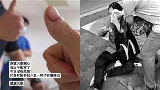 拚死救乘客！長髮哥發聲了　最新狀況曝光