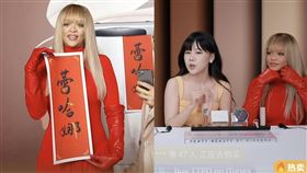 蕾哈娜直播帶貨。（圖／翻攝微博）