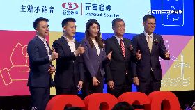 (推)綠能搶上市240912