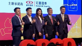 創新板轉板成功！能源公司將轉一般板上市