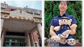 芊芊,竹北分局,護膚店,兼差（圖／翻攝畫面）