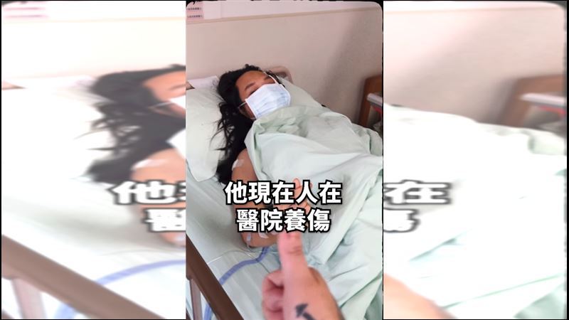 新／中捷長髮哥最新傷勢曝　臉撕裂傷骨折