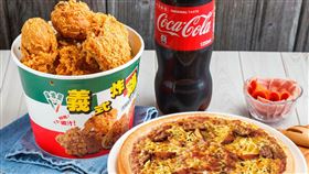 拿坡里披薩、炸雞只要$199 身分證對中三字大瓶可樂1元。（圖／品牌業者提供）