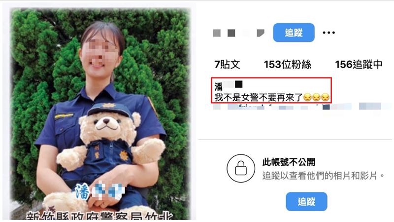 甜美警疑下海成熱搜　金髮妹狂接私訊崩潰