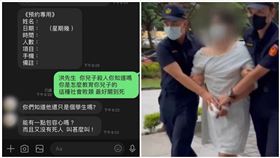 台中,中捷,砍人,整復推拿,筋絡推拿,爸爸