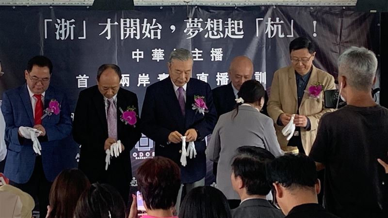 兩岸青年主播培訓營發佈會　淡水河畔舉行