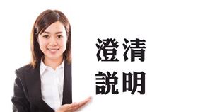 高鐵延伸宜蘭計畫是宜蘭縣期盼多年的重大建設，對於宜蘭地區及整個東部未來長遠發展影響甚鉅（圖／MyGoNews提供）