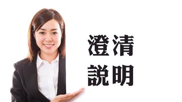 鐵道局：高鐵延伸宜蘭站址，並無延宕情事