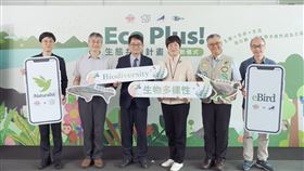 台積電攜手跨界夥伴，啟動 「Eco Plus!生態共融計畫」。（圖／台積電提供）