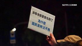 掀太陽花學運2.0　民團：5/24集結立院外阻三讀