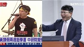 暗諷黃國昌「奇怪的老師」！賴品妤5年前貼文被挖出　網朝聖喊：先知