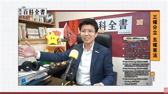 立法院吵修法不是國會改革？苗博雅揭真相