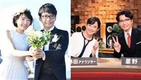 星野源,新垣結衣,月薪嬌妻,滝沢ガレソ,NHK主播,出軌,林田理沙