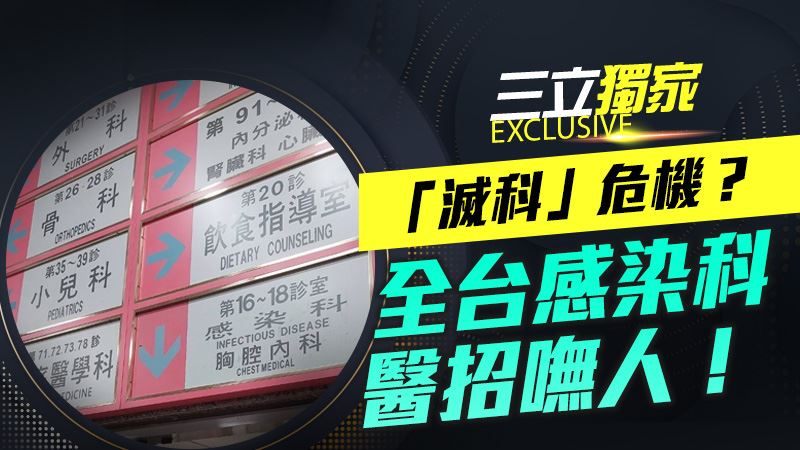 獨／1份千點！健保2.25億感控計畫6月上路