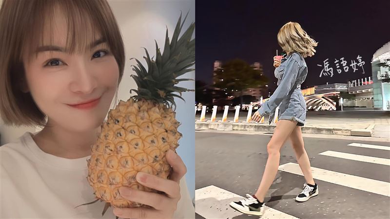陳沂肉搜出真面目　馮語婷美腿本尊竟是她