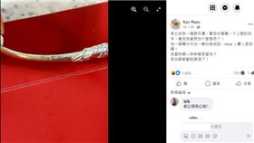 英文,人妻,白眼,手鐲,老公