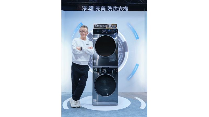 品味美好生活　打造新生活風格提案