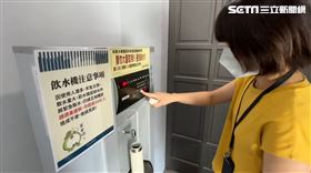 台南,圖書館,裝水,偷水大盜,飲水機