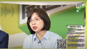 林淑芬上「老闆叫我開直播」直播節目。（圖／翻攝自民進黨直播）