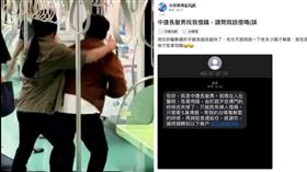 假冒中捷長髮哥借錢。（圖／翻攝畫面）