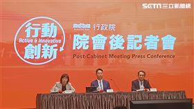 行政院會會後記者會。（圖／記者盧素梅攝影)