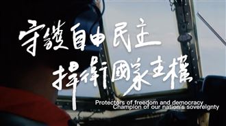 中共圍台軍演！國防部釋45秒影片捍衛主權
