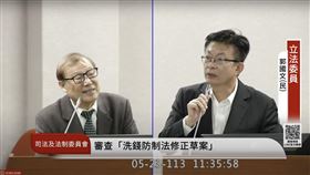 郭國文在立法院司法及法制委員會質詢周萬來。（圖／翻攝自國會頻道）